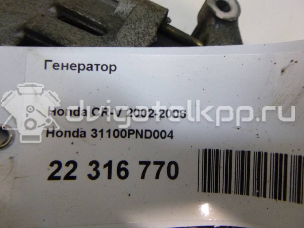 Фото Генератор  31100PND004 для Honda Cr-V / Integra / Fr-V Be / Stream Rn / Stepwgn {forloop.counter}}