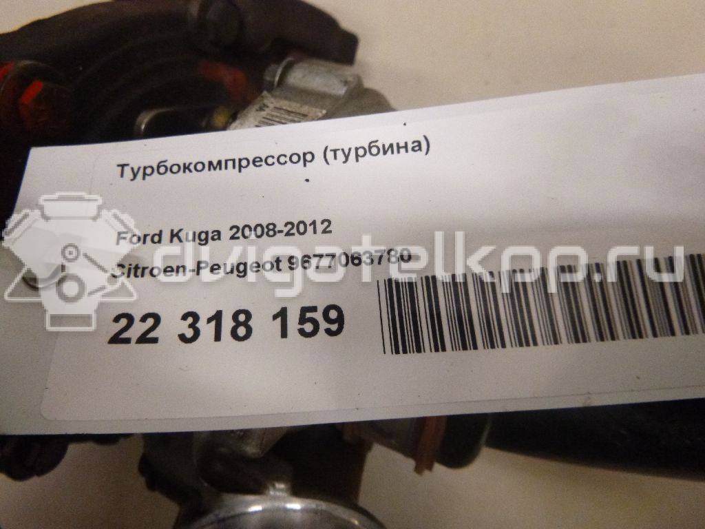 Фото Турбокомпрессор (турбина)  9677063780 для Ford Focus / C-Max / Galaxy / Grand / Kuga {forloop.counter}}