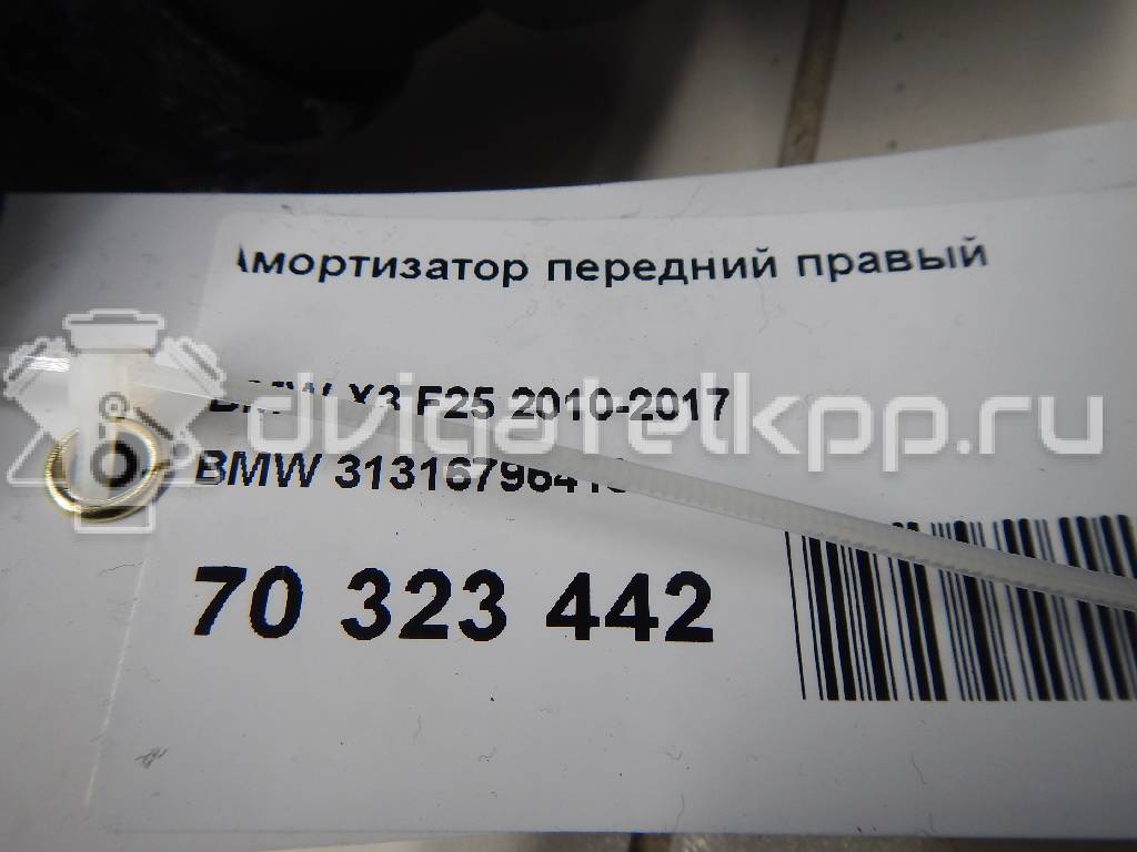 Фото Амортизатор передний правый  31316796418 для Bmw X4 F26 / X3 {forloop.counter}}