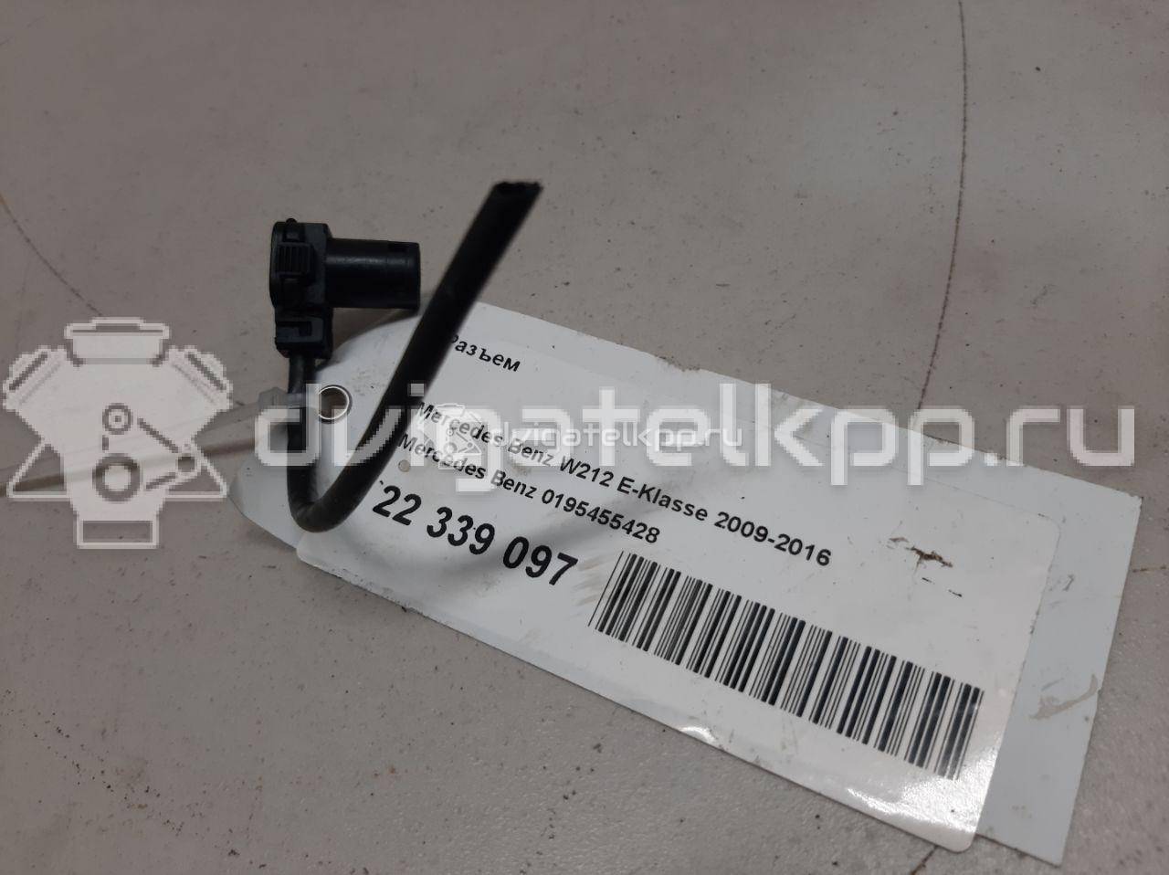 Фото Разъем  0195455428 для mercedes benz Sprinter (901-905)/Sprinter Classic (909) {forloop.counter}}