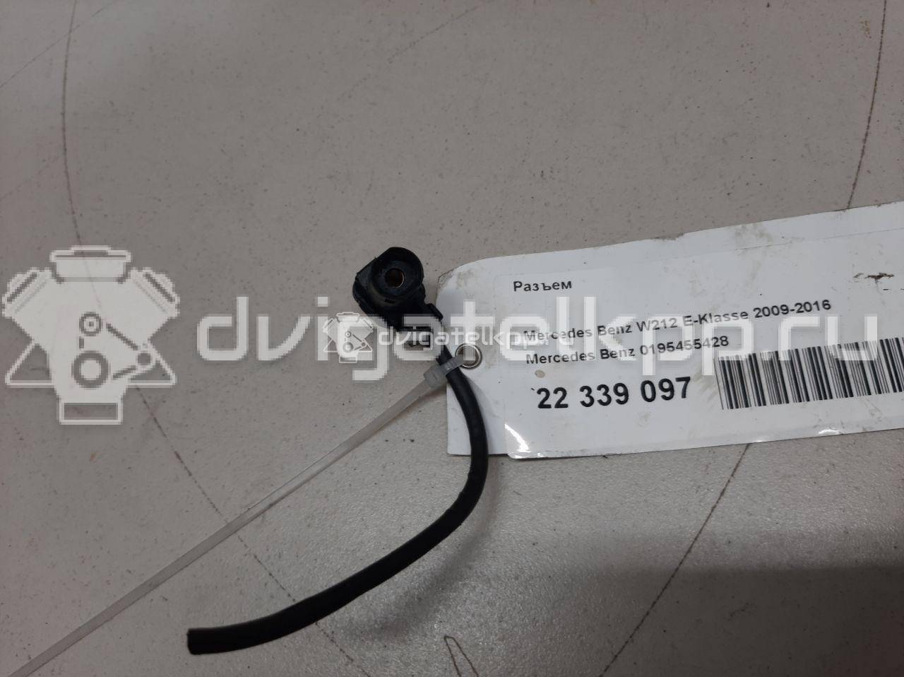 Фото Разъем  0195455428 для mercedes benz Sprinter (901-905)/Sprinter Classic (909) {forloop.counter}}