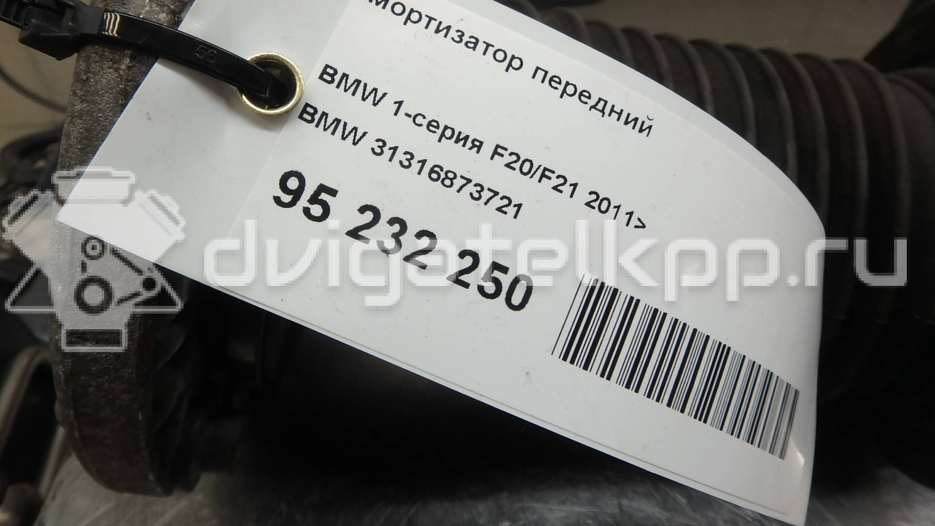 Фото Амортизатор передний  31316873721 для Bmw 1 / 2 / 4 / 3 {forloop.counter}}