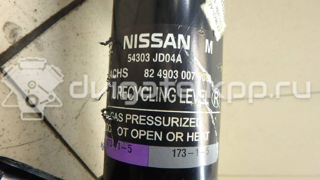 Фото Амортизатор передний левый  E4303JD04A для Nissan Qashqai / X-Trail {forloop.counter}}