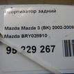 Фото Амортизатор задний  BRY028910 для Mazda 5 / 3 {forloop.counter}}