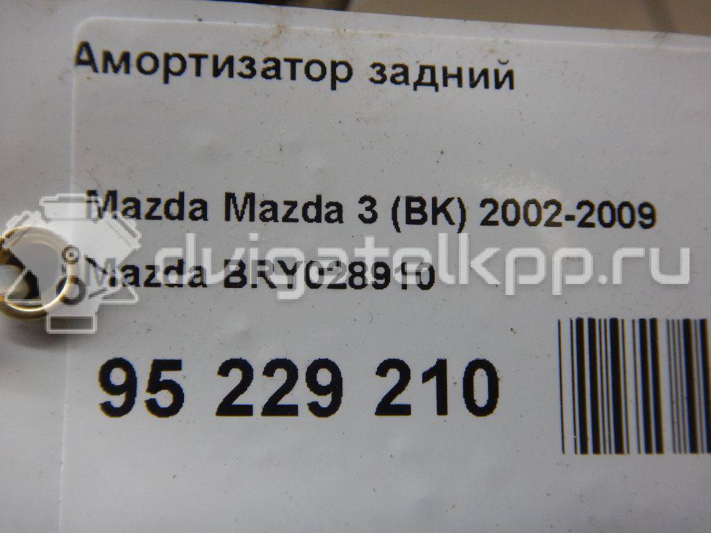 Фото Амортизатор задний  BRY028910 для Mazda 5 / 3 {forloop.counter}}