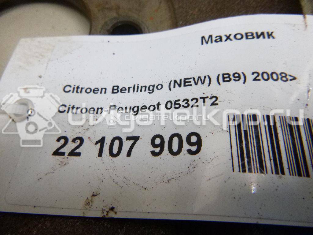 Фото Маховик  0532T2 для Citroen / Peugeot / Ds {forloop.counter}}