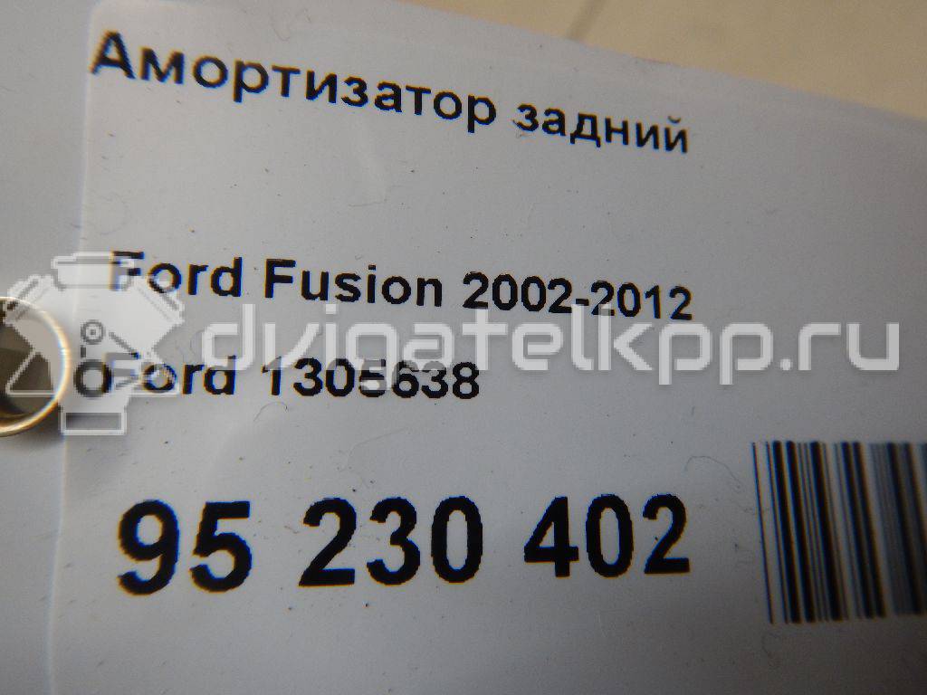 Фото Амортизатор задний  1305638 для mazda Mazda 2 (DY) {forloop.counter}}