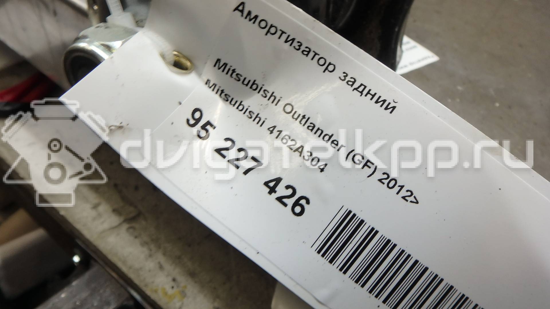 Фото Амортизатор задний  4162a304 для Mitsubishi Outlander {forloop.counter}}