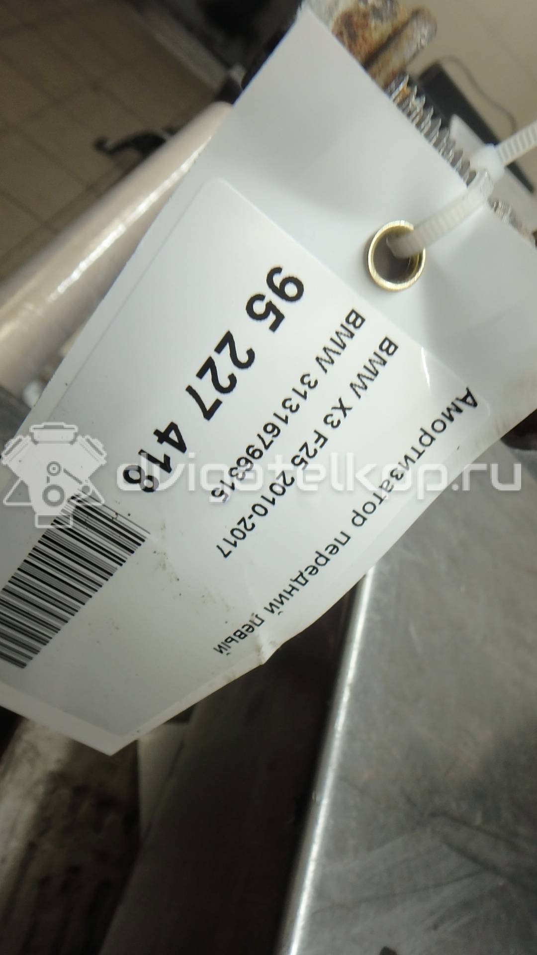 Фото Амортизатор передний левый  31316796315 для Bmw X4 F26 / X3 {forloop.counter}}