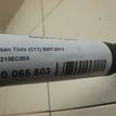 Фото Амортизатор задний  E6210EC80A для Nissan Tiida {forloop.counter}}