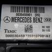 Фото Блок предохранителей  0035455901 для mercedes benz W211 E-Klasse {forloop.counter}}