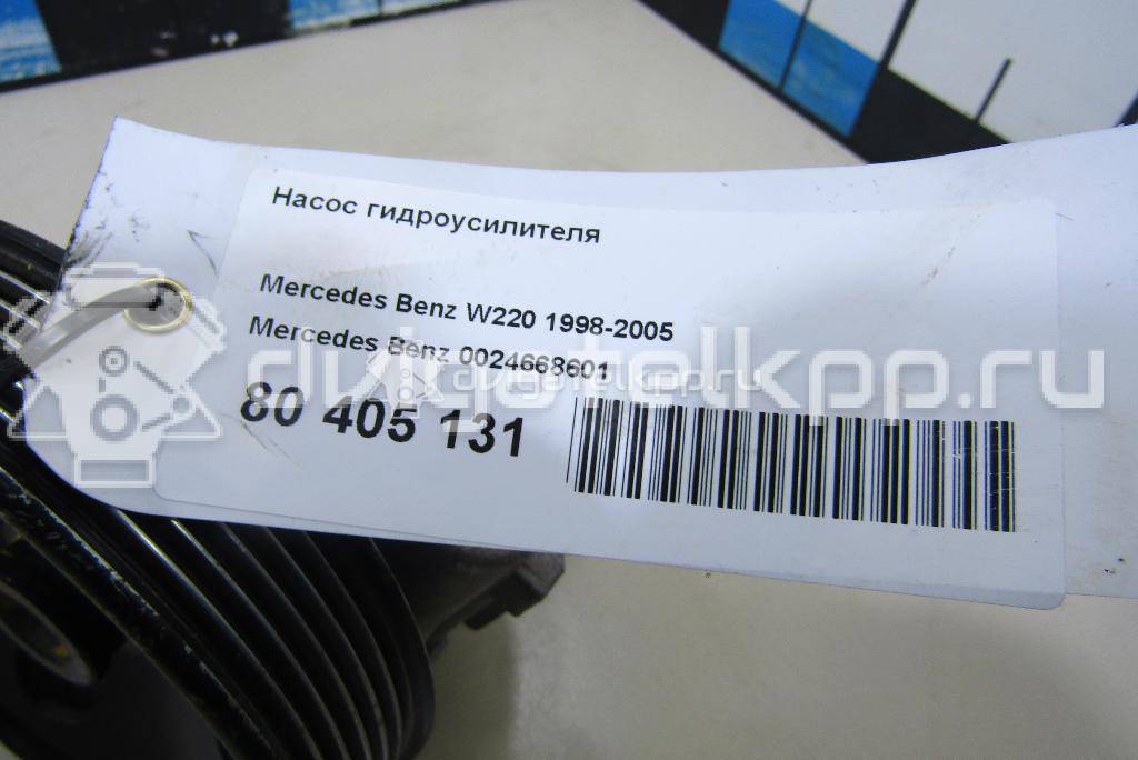 Фото Насос гидроусилителя  ME042R для mercedes benz W220 {forloop.counter}}