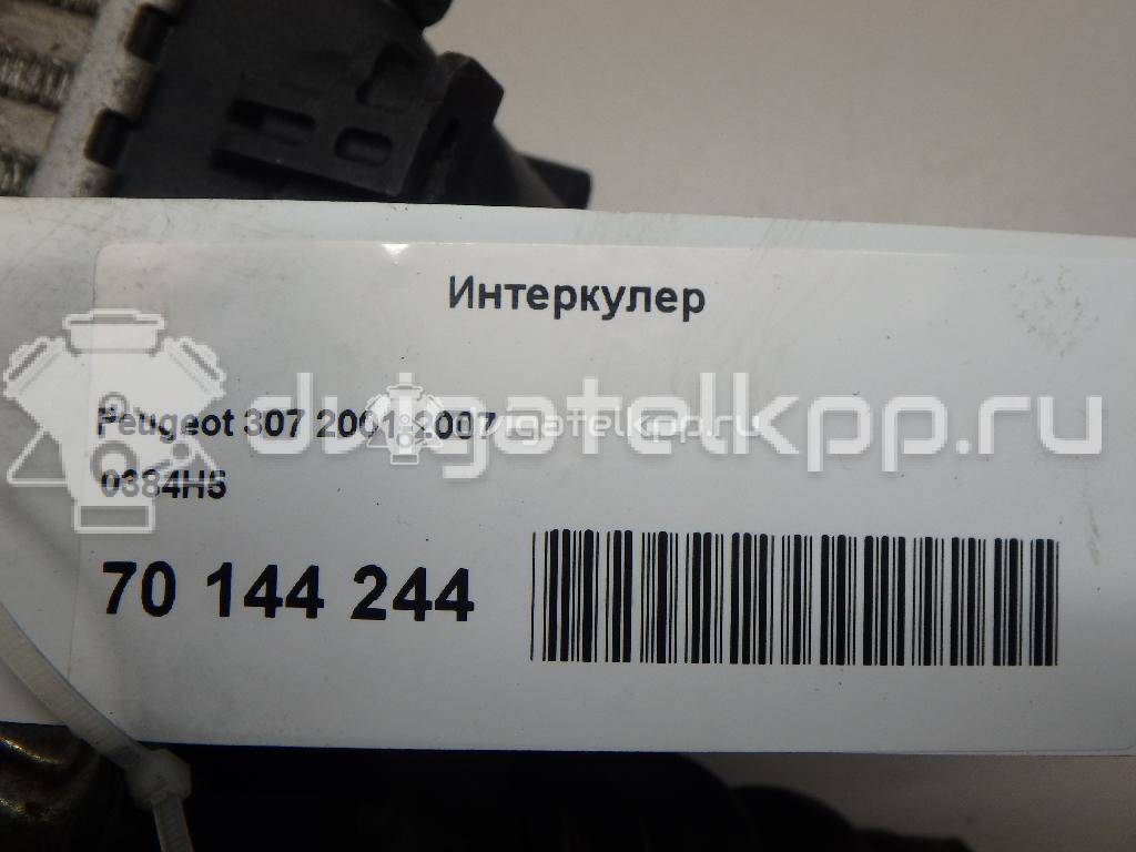 Фото Интеркулер  0384H5 для Peugeot 307 {forloop.counter}}