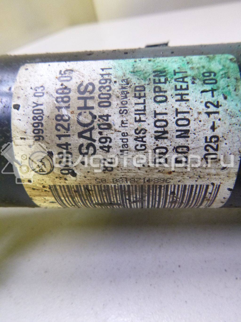 Фото Амортизатор передний левый  520881 для Citroen Berlingo {forloop.counter}}