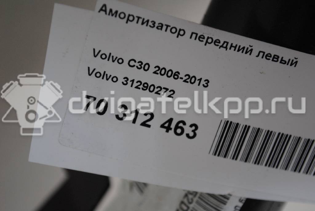 Фото Амортизатор передний левый  31290272 для Volvo C30 / C70 / V50 Mw / S40 {forloop.counter}}