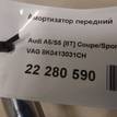 Фото Амортизатор передний  8k0413031ch для Audi A4 / A6 / A5 / Q5 / A7 Sportback 4Ga, 4Gf {forloop.counter}}