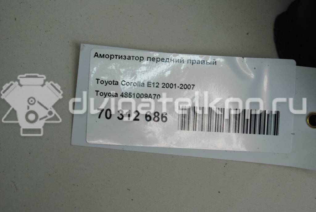 Фото Амортизатор передний правый  4851009A70 для Toyota Verso / Corolla {forloop.counter}}