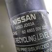 Фото Амортизатор передний левый  54303JD03A для Nissan Qashqai {forloop.counter}}