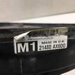 Фото Вентилятор радиатора  21481ax600 для Nissan Tiida / Micra {forloop.counter}}