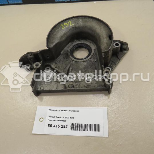 Фото Крышка коленвала передняя  8200391938 для nissan Note (E11)