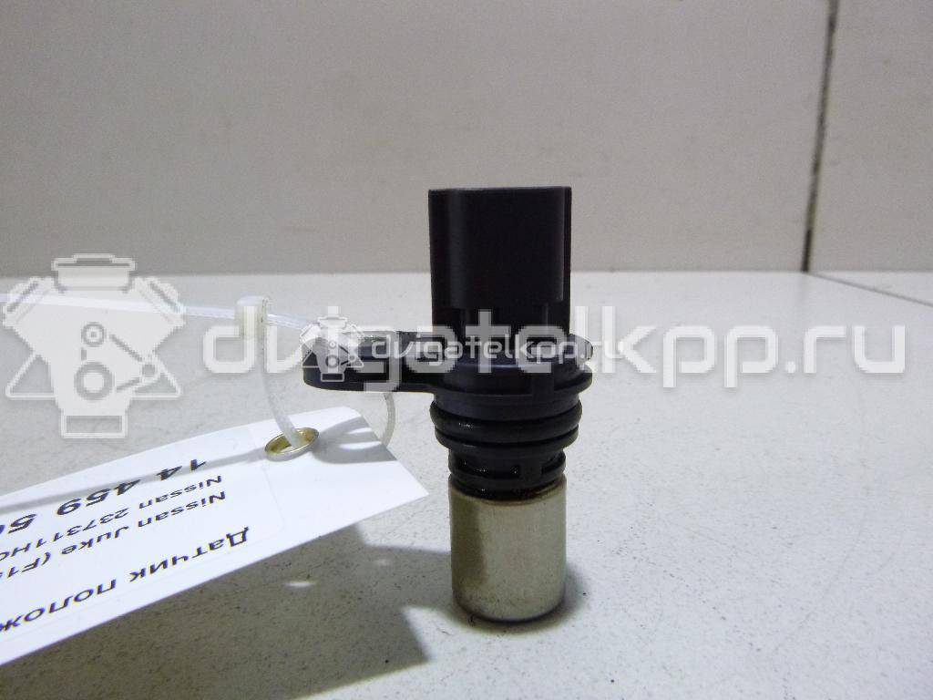 Фото Датчик положения распредвала  237311HC1A для Nissan Juke F15 / Qashqai / Note / Micra {forloop.counter}}