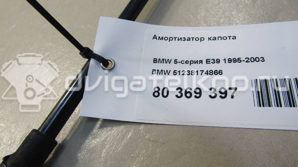 Фото Амортизатор капота  51238174866 для Bmw 5 {forloop.counter}}