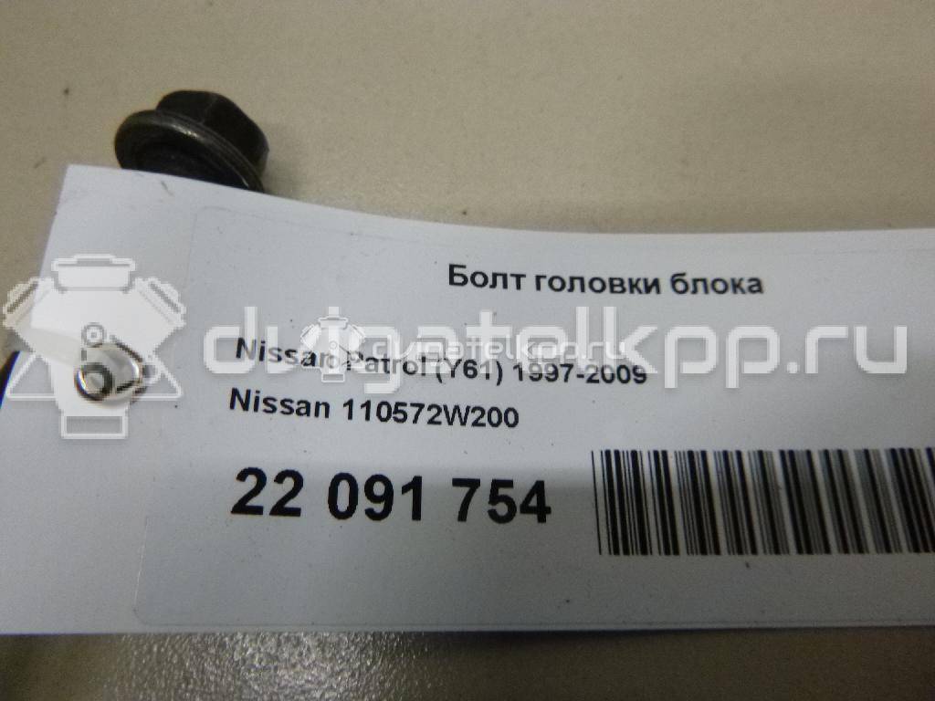 Фото К-кт болтов головки блока  110572W200 для Nissan Cabstar / Interstar {forloop.counter}}