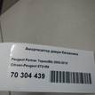 Фото Амортизатор двери багажника  8731r9 для Peugeot Partner {forloop.counter}}