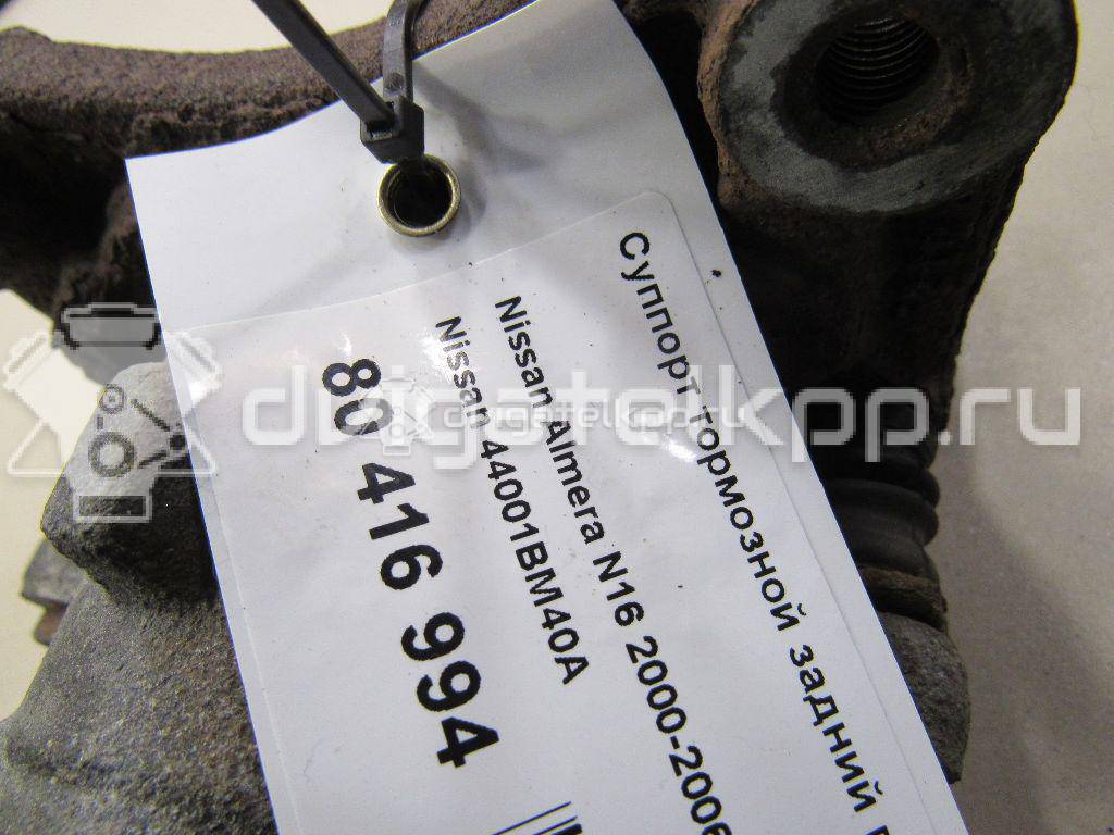 Фото Суппорт тормозной задний правый  44001BM40A для Nissan Primera / Almera {forloop.counter}}
