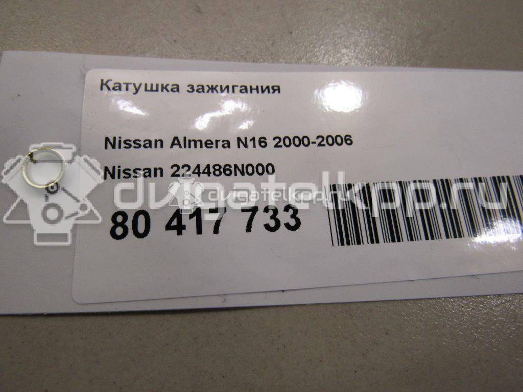 Фото Катушка зажигания  224486N000 для Nissan X-Trail / Primastar X83 / Primera / Avenir / Almera {forloop.counter}}