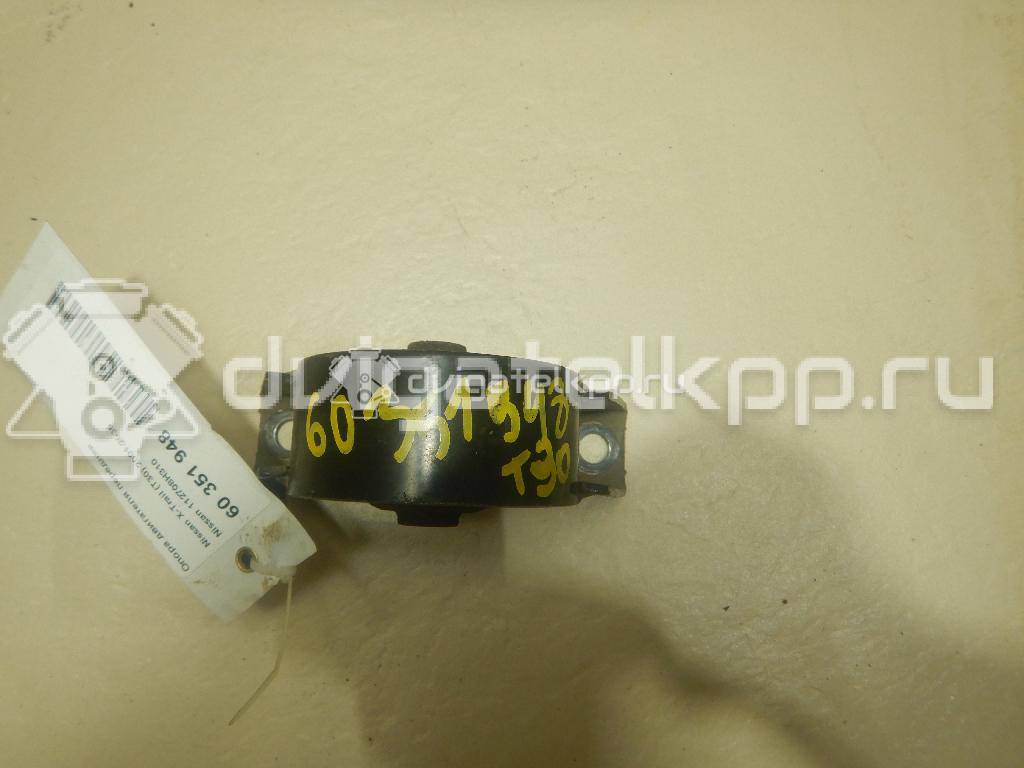 Фото Опора двигателя передняя  112708H310 для Nissan X-Trail {forloop.counter}}