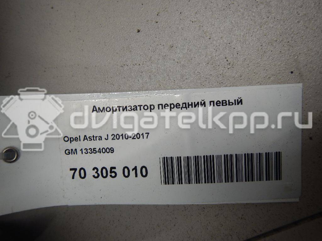 Фото Амортизатор передний левый  13354009 для Opel Astra / Zafira {forloop.counter}}
