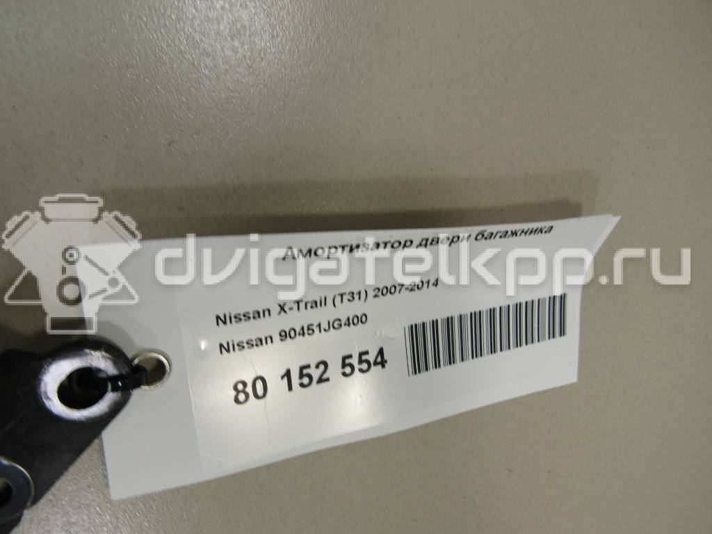 Фото Амортизатор двери багажника  90451JG400 для Nissan X-Trail {forloop.counter}}