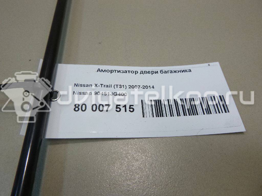 Фото Амортизатор двери багажника  90451jg400 для Nissan X-Trail {forloop.counter}}