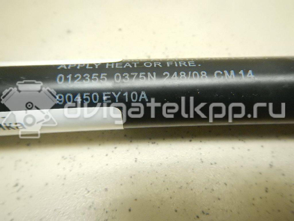Фото Амортизатор двери багажника  90450EY10A для Nissan Qashqai {forloop.counter}}