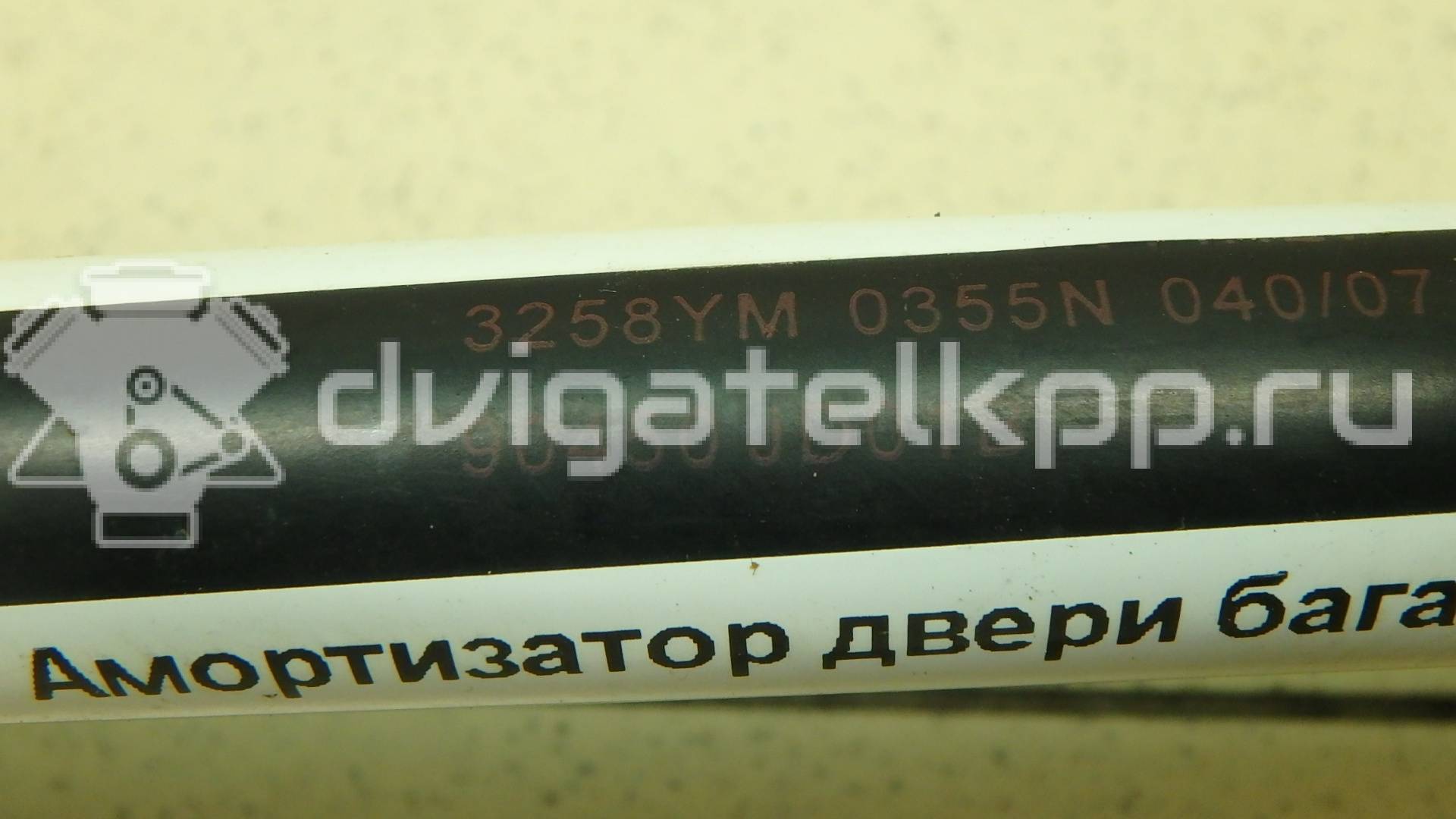 Фото Амортизатор двери багажника  90450JD01B для Nissan Qashqai {forloop.counter}}