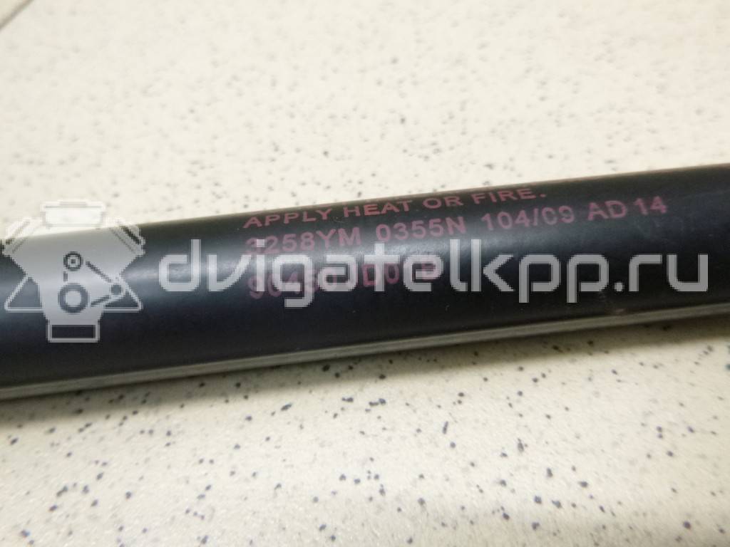 Фото Амортизатор двери багажника  90450jd01b для Nissan Qashqai {forloop.counter}}