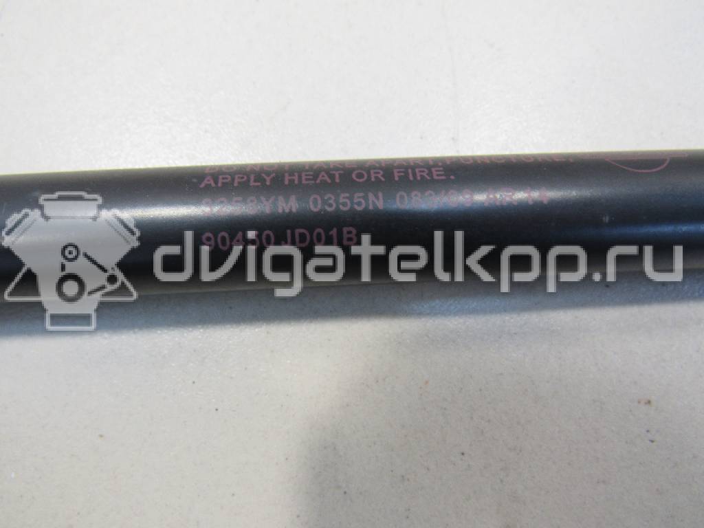 Фото Амортизатор двери багажника  90450JD01B для Nissan Qashqai {forloop.counter}}