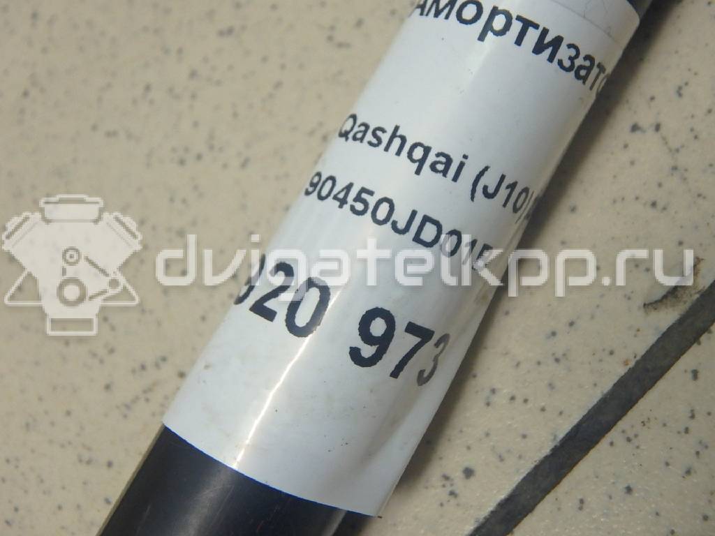 Фото Амортизатор двери багажника  90450jd01b для Nissan Qashqai {forloop.counter}}
