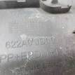 Фото Заглушка буксировочного крюка  622a0jd001 для Nissan Qashqai {forloop.counter}}