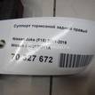 Фото Суппорт тормозной задний правый  44001EM11A для Nissan Tiida / Qashqai / Cube Z12 / Juke F15 / Pulsar C13 {forloop.counter}}
