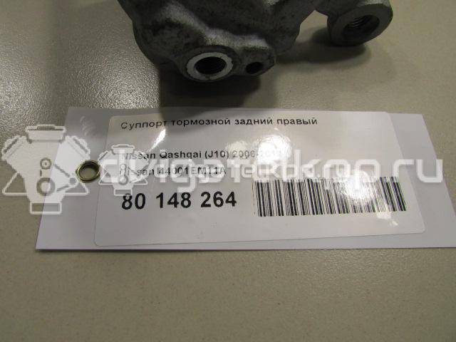 Фото Суппорт тормозной задний правый  44001EM11A для Nissan Tiida / Qashqai / Cube Z12 / Juke F15 / Pulsar C13 {forloop.counter}}