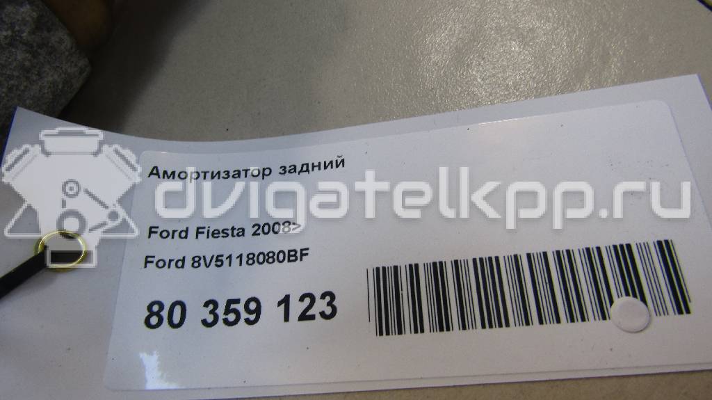 Фото Амортизатор задний  8V5118080BF для Ford Fiesta / B-Max Jk {forloop.counter}}