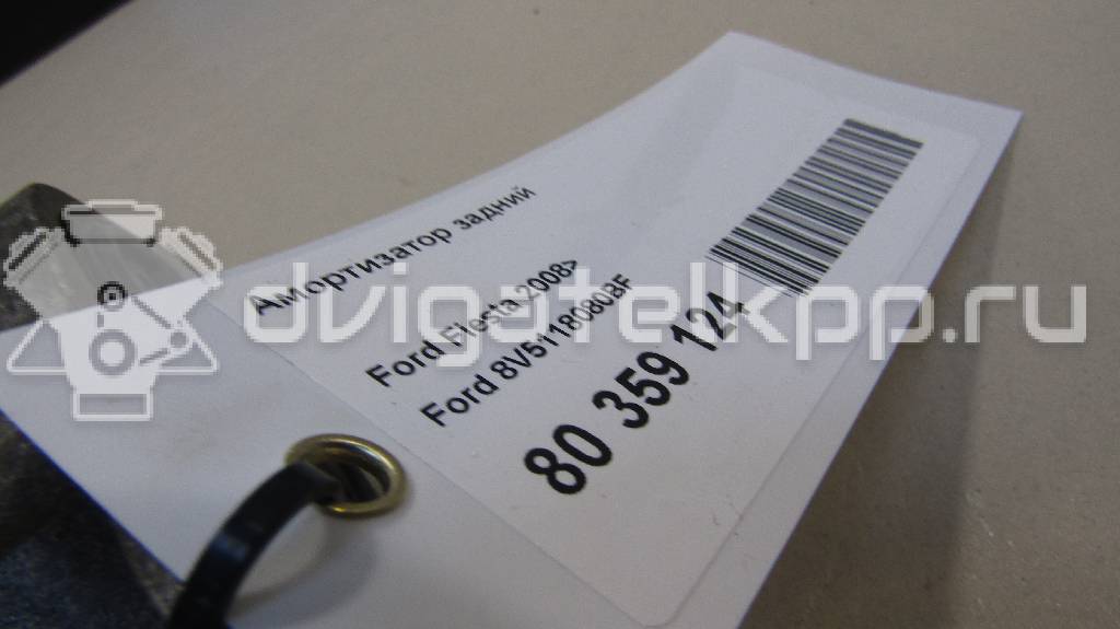 Фото Амортизатор задний  8V5118080BF для Ford Fiesta / B-Max Jk {forloop.counter}}