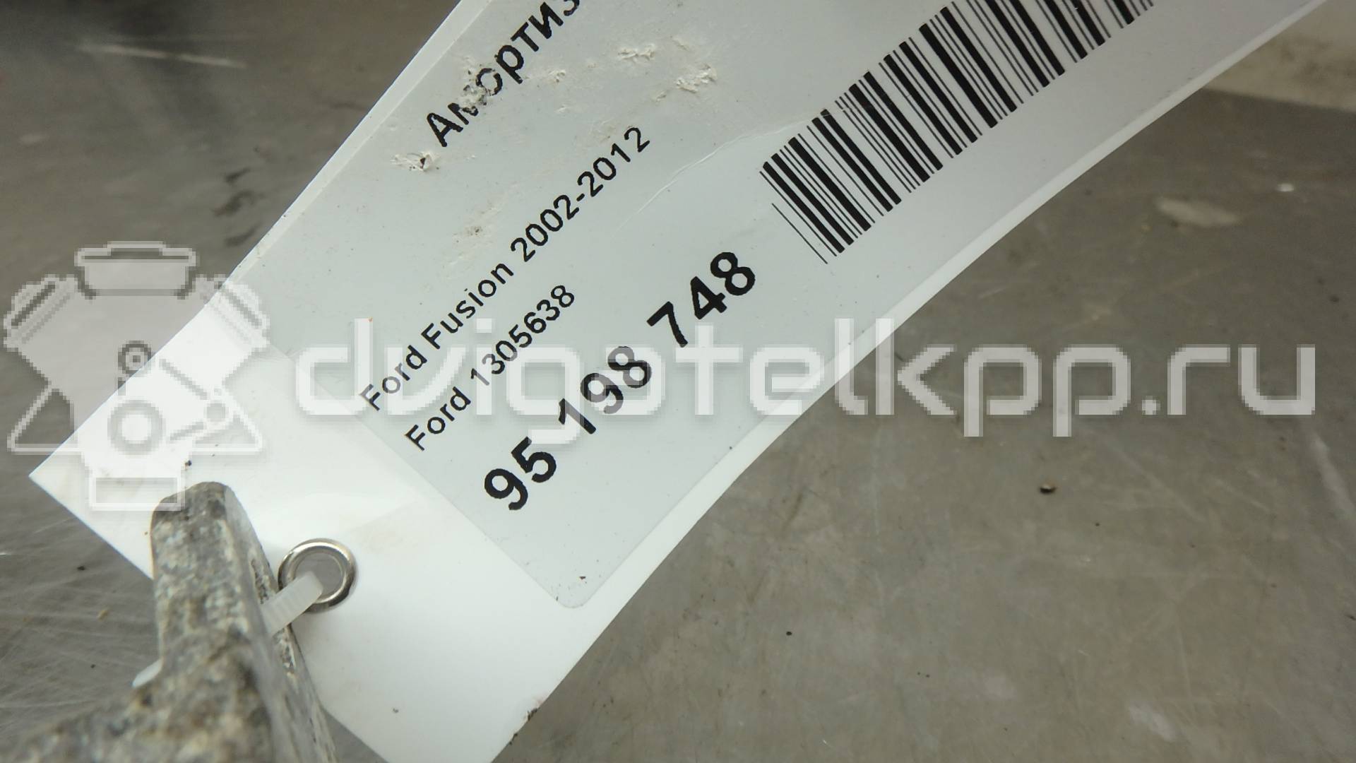 Фото Амортизатор задний  1305638 для mazda Mazda 2 (DY) {forloop.counter}}