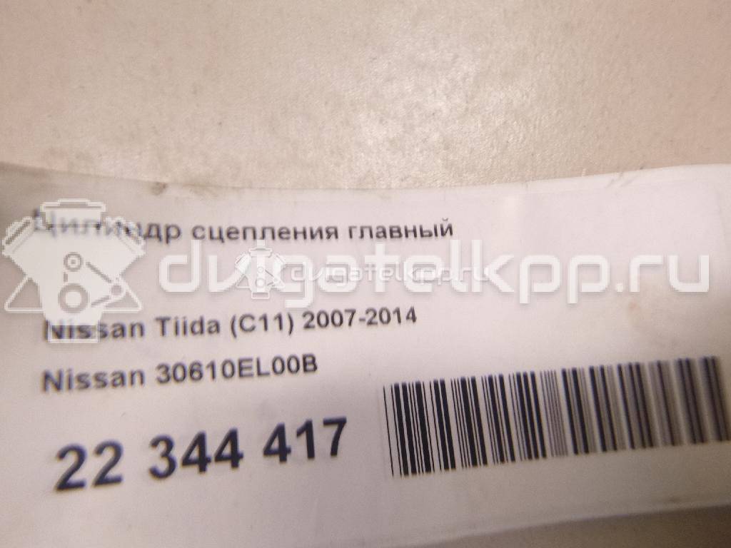 Фото Цилиндр сцепления главный  30610EL00B для Nissan Tiida {forloop.counter}}