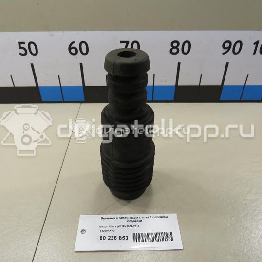 Фото К-кт пыльников с отбойниками передней подвески  54050AX601 для Nissan Tiida / Micra / Note / Nv200 / Cube