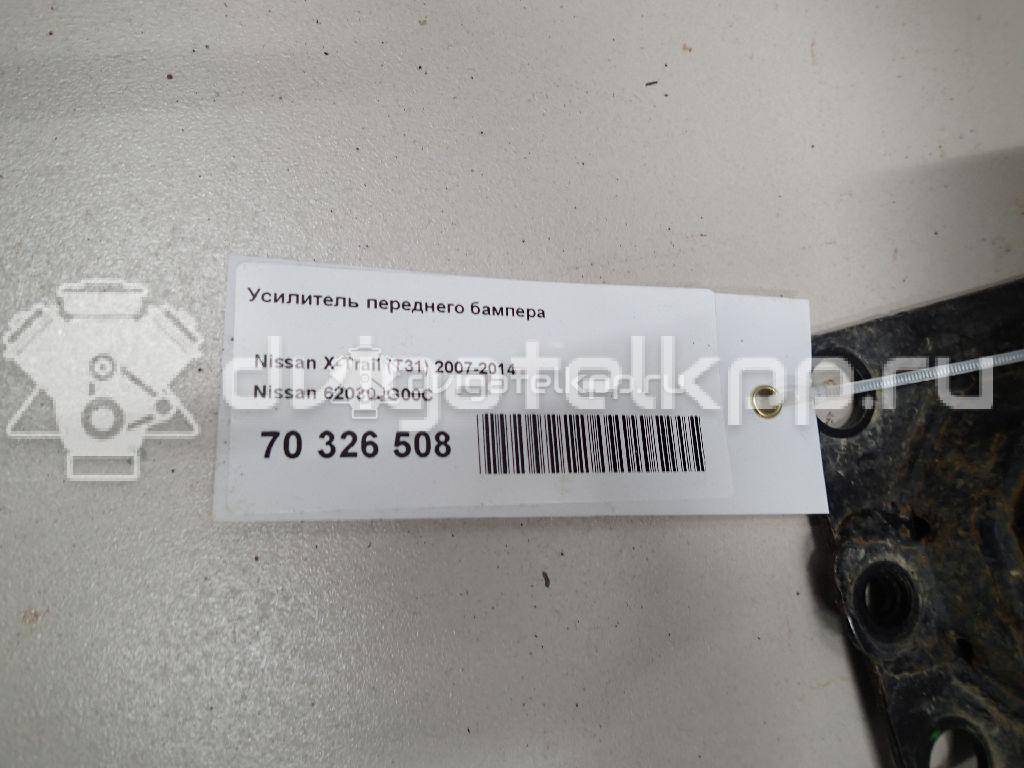 Фото Усилитель переднего бампера  62030jg00c для Nissan X-Trail {forloop.counter}}
