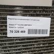 Фото Радиатор кондиционера (конденсер)  92100JG000 для Nissan X-Trail {forloop.counter}}