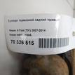 Фото Суппорт тормозной задний правый  44001JG00A для Nissan X-Trail {forloop.counter}}